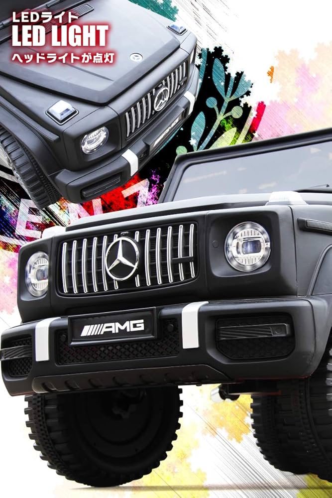 電動乗用カー　ベンツ　AMG G63 楽天市場】電動乗用ラジコン 電動乗用カー ベンツ AMG G63